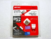 【未開封】BUFFALO 超コンパクト カードリーダー/ライター microSD用 ホワイト BSCRMSDCWH_画像1