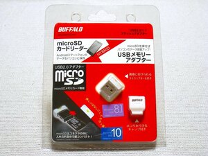 【未開封】BUFFALO 超コンパクト カードリーダー/ライター microSD用 ホワイト BSCRMSDCWH