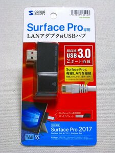 【未開封】サンワサプライ Surface用LANポート内臓USB3.0USBハブ USB-3HSS2BK