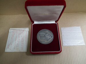 貨幣 500円白銅貨幣発行記念 1982 SILVER 純銀 昭和五十七年 造幣局 NIPPON 総重量約126g ケース付 【1014】