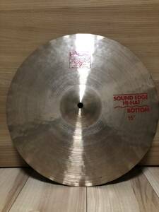 PAISTE 2002 SOUND EDGE HI-HAT 15インチ ボトムのみ パイステ サウンドエッジ