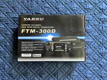 YAESU　FTM-300DS (20W) 全国送料込み、新品、税込み_画像1
