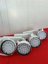 8-12-26-6 遠藤照明 ENDO LEDスポットライト ERS3351W 4個セット 2012年製 LED照明 点灯確認済み_画像1