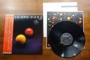 おA4:WINGS / VENUS AND MARS / EPS-80236