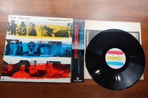 おH9:The Police / Synchronicity / AMP-28075