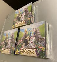 イーブイヒーローズ box ポケモンカードゲーム ソード&シールド　強化拡張パック シュリンク付き 3box まとめ売り_画像3