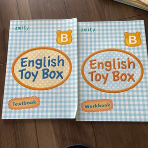 アミティー　英語教材　幼児Bコース　ドリル　未使用品