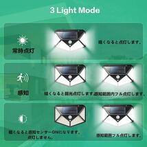 led ソーラーライト センサーライト センサーランプ 防水 LED投光器 看板 高輝度 照明 屋外 ソーラー発電 玄関灯 ポーチライト 4個_画像4