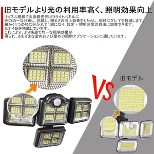2個４面灯式 センサーライト LED ソーラーライト 防水 防犯ライト リモコン付き 屋外照明 壁掛け可能 投光　LED作業灯 セキュリティライト