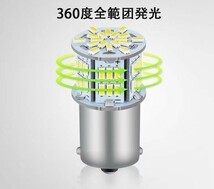 24V 専用 S25 LED シングル S25 P21W 1156 BA15S G18 バックランプ サイドマーカー マーカーランプ トラック 1156 コーナーライト 爆光　2_画像4