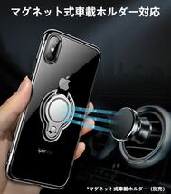 マグネット式 車載 ホルダー 対応 iPhone クリア ケース iPhone6 iPhone7 iPhone8 iPhone11 pro iPhoneSE2 iPhoneXR Iphone X Max　se３_画像3