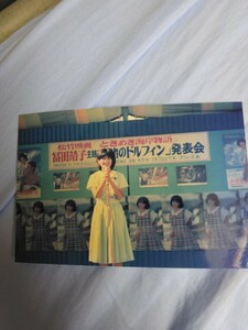 生写真ポストカードサイズ　富田靖子　ときめき海岸物語キャンペーン時　1984.7.29 別百貨店バージョン