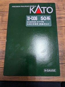 【9両セット】【カプラー加工】【ジャンク】KATO 50系51形客車 5両基本セット 特別企画品 10-1306