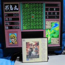 【べじ太】PC98 動作確認 抜忍伝説 翼をもった男達 5インチ ２枚組 マニュアル有_画像2