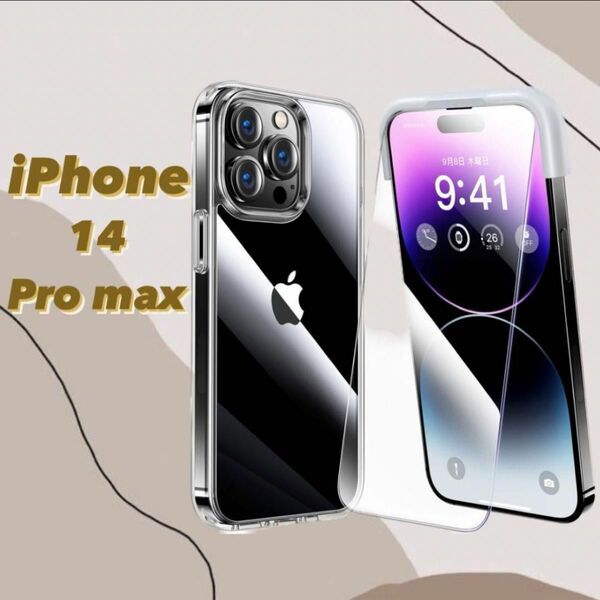 【Alphex】iPhone 14 pro max 用 フィルム付きケース