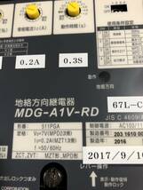 三菱MITSUBISHI MDG-A1V-RD_画像3