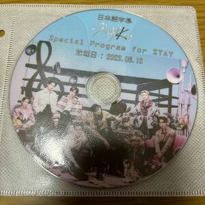 straykids スキズ Special Program for STAY DVD