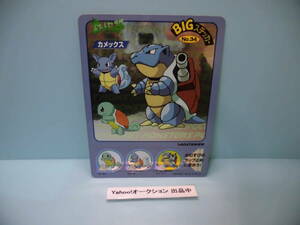 【ポケモン　おむすび　ＢＩＧステッカー　１９９９年～２０００年】キラ：No.34カメックス（＆カメール＆ゼニガメ）：未使用品