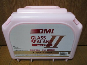 【未使用品】QMI　グラスシーラント タイプTⅡ　メンテナンスキット　QM-GL212　専用BOX付き　WAX　洗車　コーティング