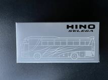 トミカ　日野 セレガ　特注　プロフィア　非売品　2台セット　日野自動車_画像2