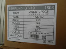 特価17インチ未使用　ZACK　JP202　ザック　17インチ　PCD100　LEXUS　レクサス　CT　ウイッシュ10　20系　等　4本SET新品_画像6