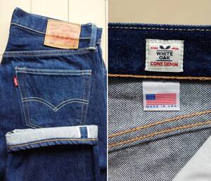 米国製 リーバイス 501 W32 リジッドモデル セルビッジ 赤耳 ホワイトオーク工場 CONE DENIM MADE IN THE USA 005012546 00501-2546