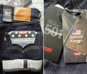 [ новый товар ] американский производства Levi's 501 '93 W29 1993 модель rigid сырой Denim красный уголок cell biji America производства MADE IN THE USA 798300075 79830-0075