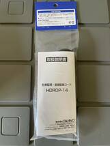 ★特価品★コムテック COMTEC HDR361GW フロント360度＋リア 前後セパレートタイプ ドライブレコーダー 日本製 SDカードメンテナンスフリー_画像8