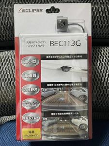 ★新品・お買い得★イクリプス ECLIPSE バックアイカメラ BEC113G RCA入力タイプ 汎用タイプ