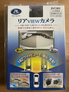 * дешевый * новый товар *. сделка *Date System buck eye камера RVC801 универсальный модель RCA подключение камера заднего обзора задний VIEW камера 