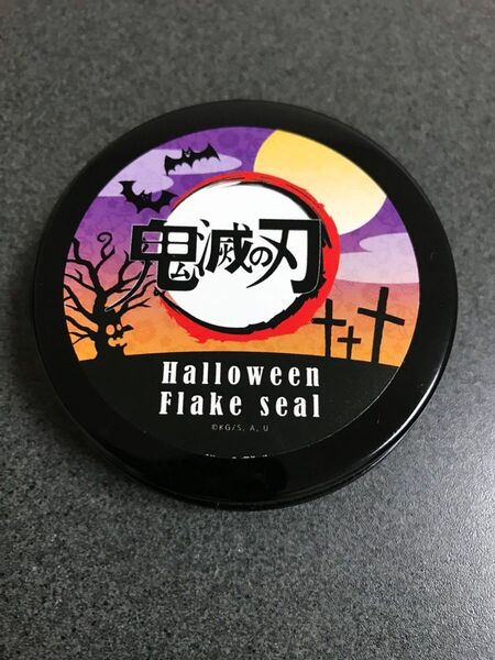 鬼滅の刃 ハロウィン フレークシール