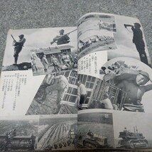 雑誌 古本 古書　土と戦ふ　昭和6年発行　旧日本軍　日本軍　日本陸軍　軍隊_画像3