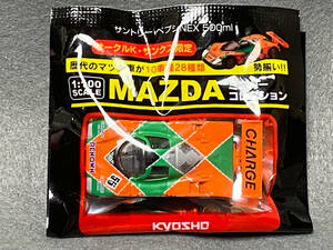 ★サークルKサンクス限定 京商 1/100 MAZDAミニカーコレクション/マツダ ミニカーコレクション/787B ル・マン優勝車/#55/2006年