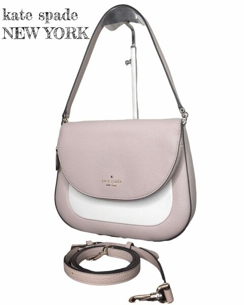 ☆人気完売品★ kate spade NEW YORK ショルダーバッグ ピンク レイラ レザー 2way ケイトスペード