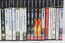 C041H 032 SONY PS2ソフト ボボボーボ・ボーボボ ハジケ祭り 他 まとめて 計49本セット 現状品 ジャンク_画像2