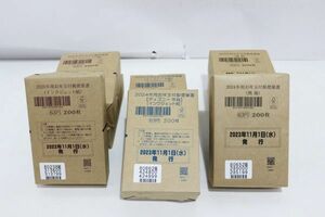 C137H 178 2024年用お年玉付郵便葉書 はがき 63円 インクジェット紙 ディズニー年賀 無地 まとめて 計1600枚 未使用