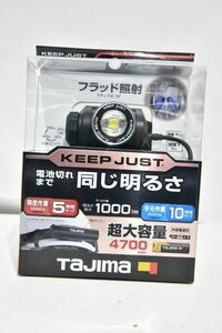 C165H 098 未使用品 TAJIMA タジマ KJS100A-B47 キープジャスト LEDヘッドライト 1000lm IP66