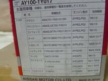 新古未使用品PITWORKブランドクラウンコンフォート3Yエンジン用オイルフィルター全国送料520円_画像2