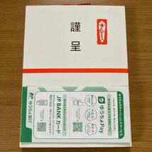 【送料無料】2024 令和六年 日めくりカレンダー 新品未使用_画像4