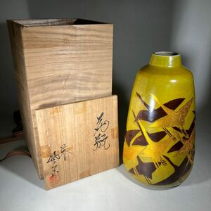 Saichi Matsumoto Vase Gunsuru Золотое золото lil