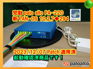 【起動確認済】【送料無料】◆Palo Alto Networks PA-220 次世代FireWall パロアルト◆PA-220 新PAN-OS 10.2.7◆294◆