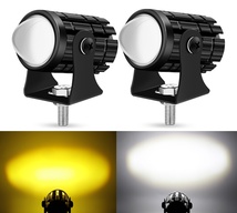 バイク フォグランプ コントロールスイッチ付き LED ヘッドライト ホワイト＋イエロー 2色切り替え ミニサイズ 汎用車外灯 自作配線キット_画像8