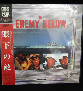 眼下の敵　THE ENEMY BELOW ロバートミッチャム　クルユンゲンス　レーザーディスク　パイオニアLDC株式会社　中古品　　