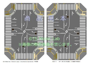 [N551]Nゲージ新おてがる道路　２×４車線十字交差点(右折レーン用)　選択式　