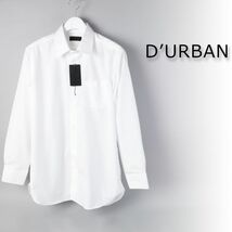 298 新品 DURBAN ダーバン レギュラーカラー ドレスシャツ メンズ 長袖 シャツ ワイシャツ LL_画像1