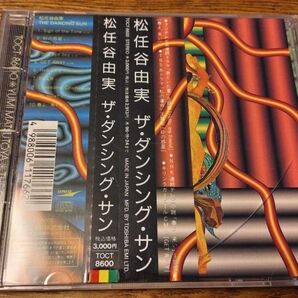 松任谷由実 ザ ダンシング サン 中古CD