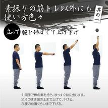 格安946 六角鉄棒 鍛錬棒 １尺 一尺トレーニング トレーニング用品 筋トレ 家トレ_画像5