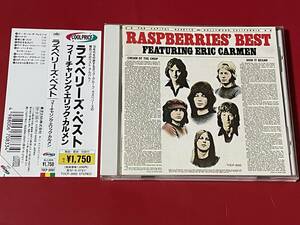 ラズベリーズ (RASPBERRIES) / ラズベリーズ・ベスト~フューチャリング エリック・カルメン