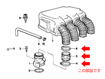 インシュレーター BMW K100RS K1100RS K1100LT K1 / 4バルブ系 11611461739_画像2