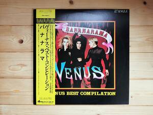 【国内盤】12インチ レコード BANANARAMA （バナナラマ） VENUS （ビーナス） ※ディスコ DISCO ユーロビート Eurobeat